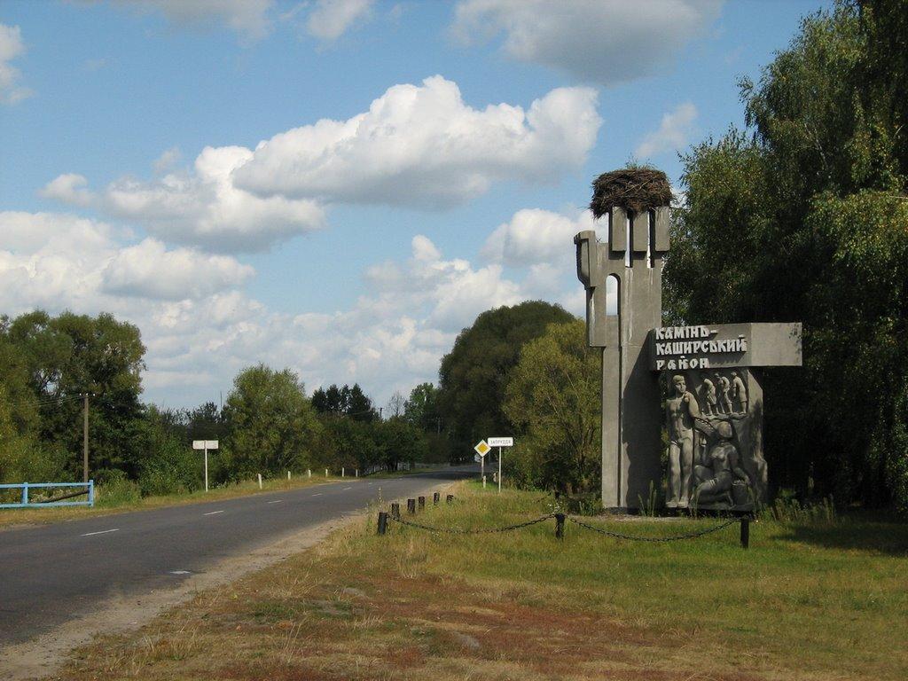 Запруддя з panoramio.com - Запрудье