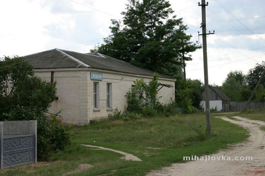 Михайлівка з panoramio.com - Михайлівка