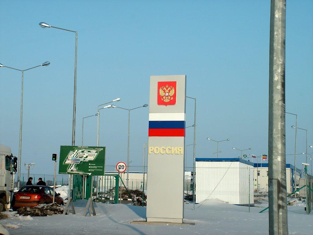 Холодне з panoramio.com - Холодное