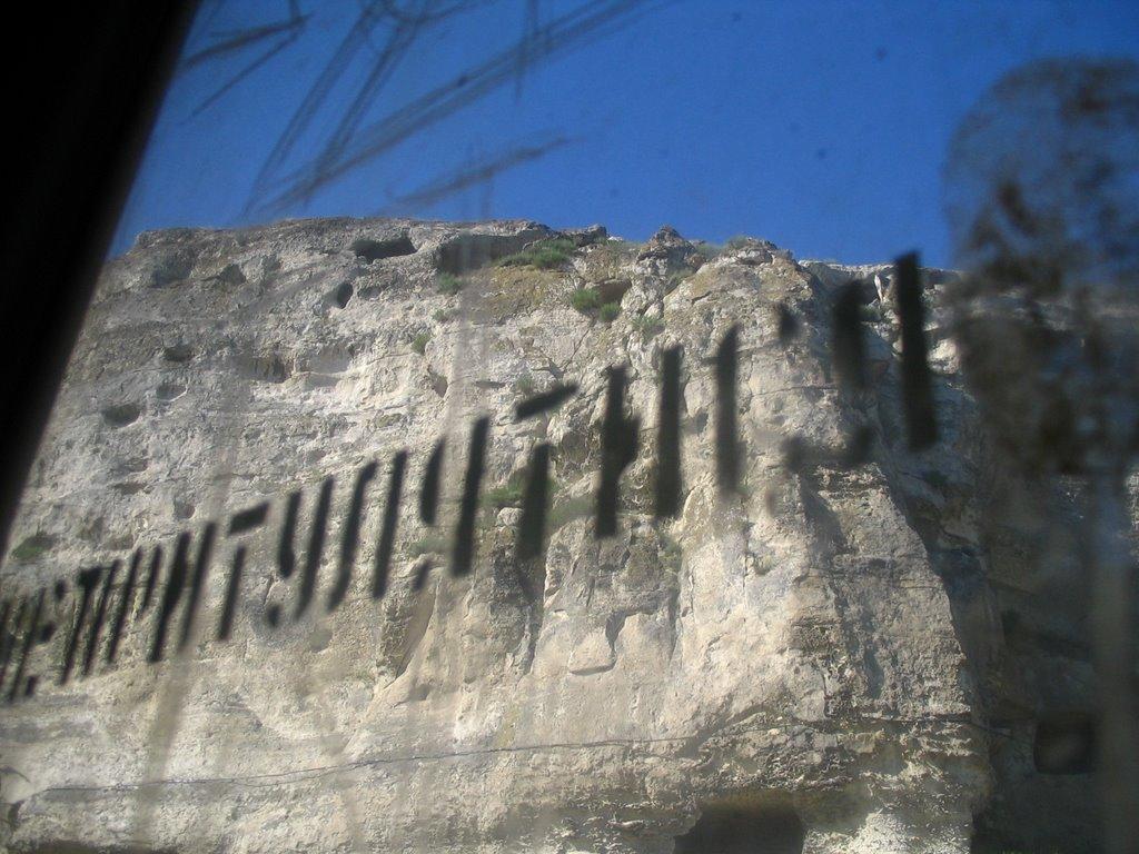 Інкерман з panoramio.com - Инкерман