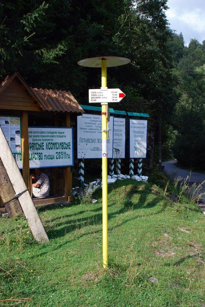 Усть-Чорна з panoramio.com - Усть-Чорна