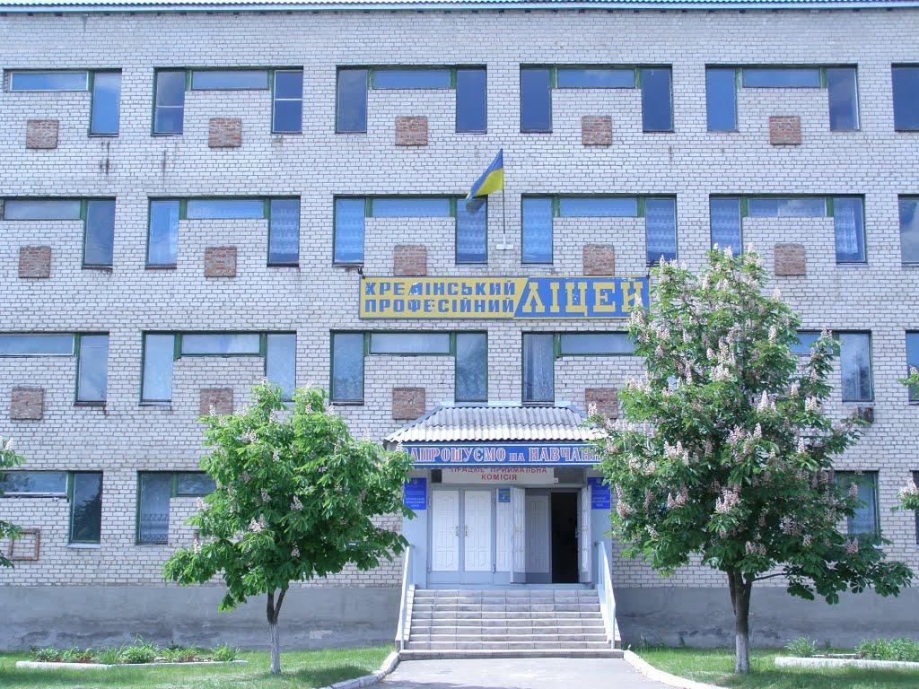 Кремінна з panoramio.com - Кремінна