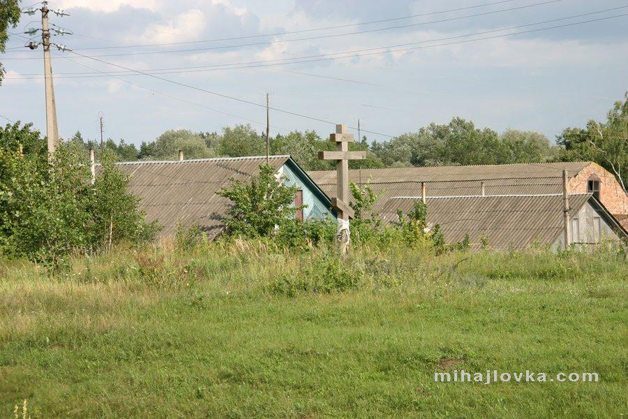 Михайлівка з panoramio.com - Михайлівка