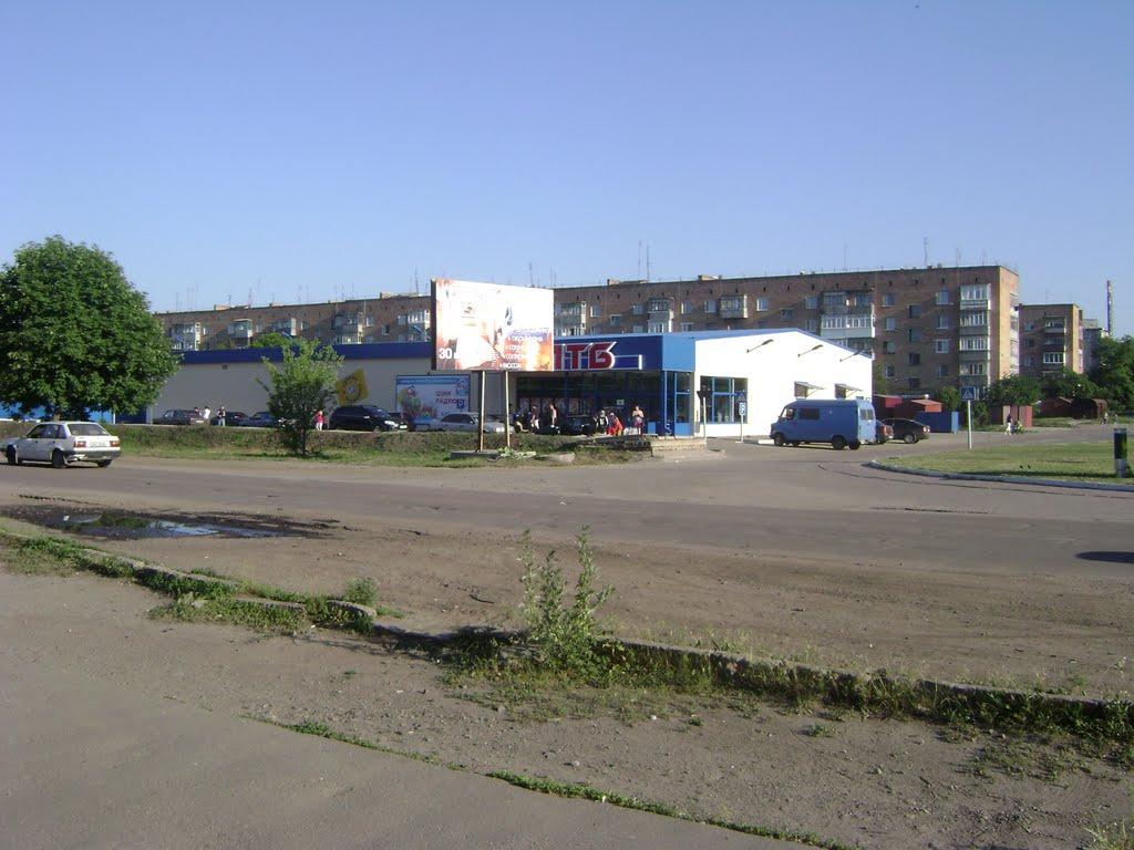 Знам'янка з panoramio.com - Знам'янка