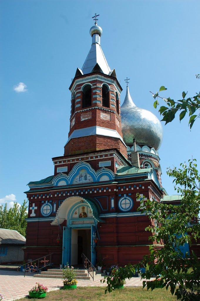 Голубівське з panoramio.com - Голубовское