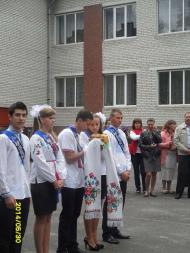 Останній дзвінок