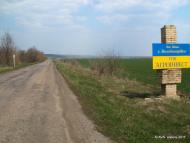 Стряпівка з panoramio.com