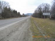 Дунаїв з panoramio.com