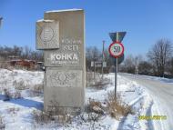 Григорівка з panoramio.com