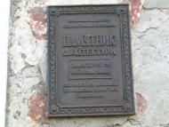 замок 'Сент-Міклош', Чинадійово