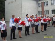 Останній дзвінок