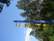 Глушицьке з panoramio.com