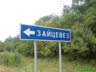 Опитне з panoramio.com