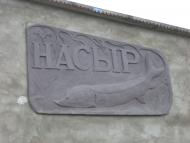 Уварове з panoramio.com