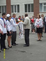 Останній дзвінок