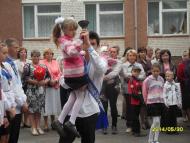 Останній дзвінок