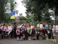 Останній дзвінок