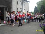 Останній дзвінок