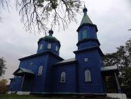 Старий Солотвин з panoramio.com