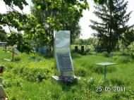 Високопілля з panoramio.com