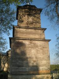 Полова з panoramio.com