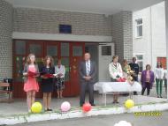 Останній дзвінок