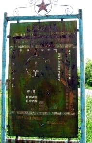 Глобине з panoramio.com