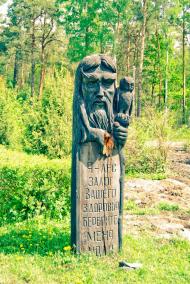 Глушицьке з panoramio.com