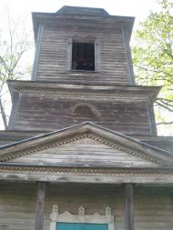 Полова з panoramio.com