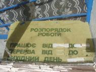 Малі Будища - Останні фото