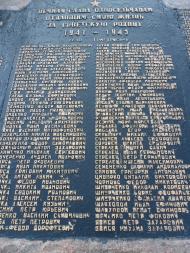 Григорівка з panoramio.com