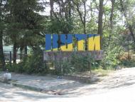 Кути з panoramio.com