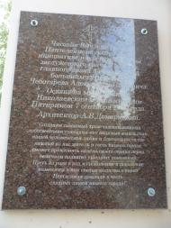 Мішково-Погорілове з panoramio.com