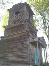 Полова з panoramio.com