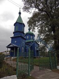 Старий Солотвин з panoramio.com