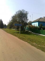 Червоне з panoramio.com