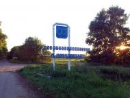 Білорічиця з panoramio.com