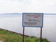 Радянське з panoramio.com