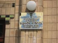 Стара Іванівка з panoramio.com