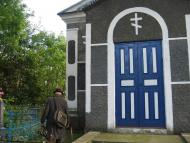 Затишшя з panoramio.com