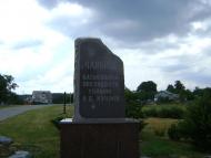 Чайкине - Останні фото