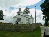Свеса з panoramio.com