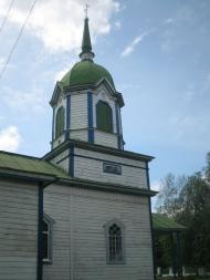 Шатура з panoramio.com