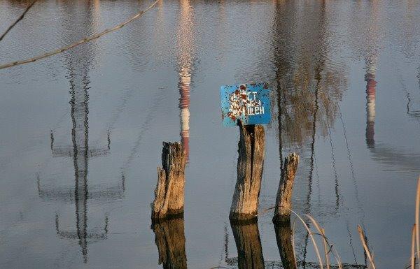 Весела Гора з panoramio.com - Весела Гора