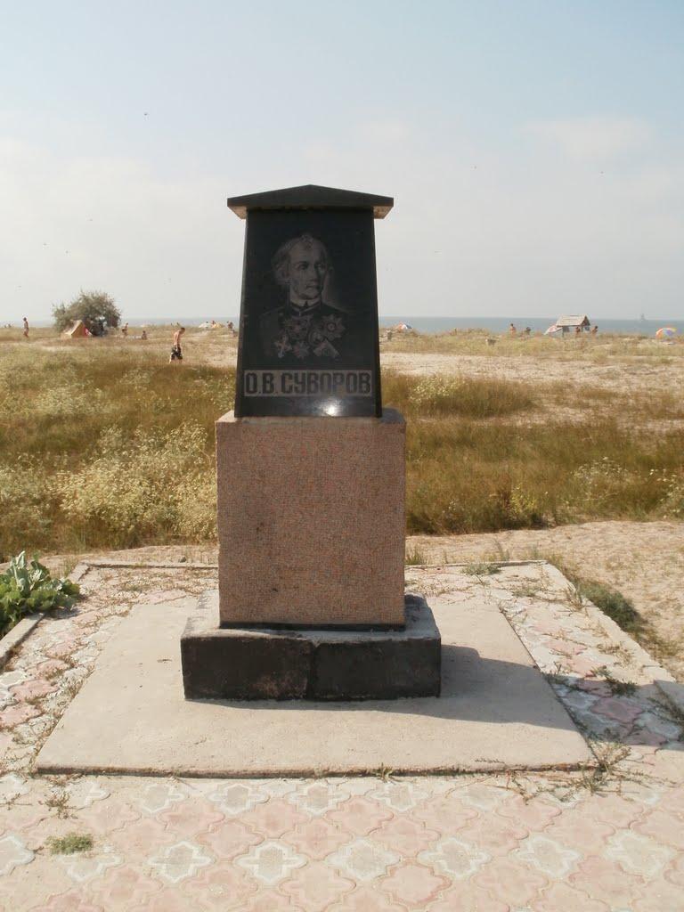 Очаків з panoramio.com - Очаков