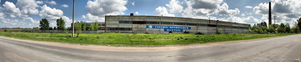 Смоліне з panoramio.com - Смоліне