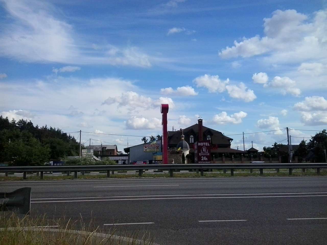 ГРК 'ЦАРЕГРАД' - Мила