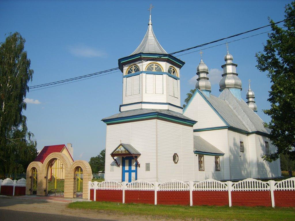 Затишшя з panoramio.com - Затишшя