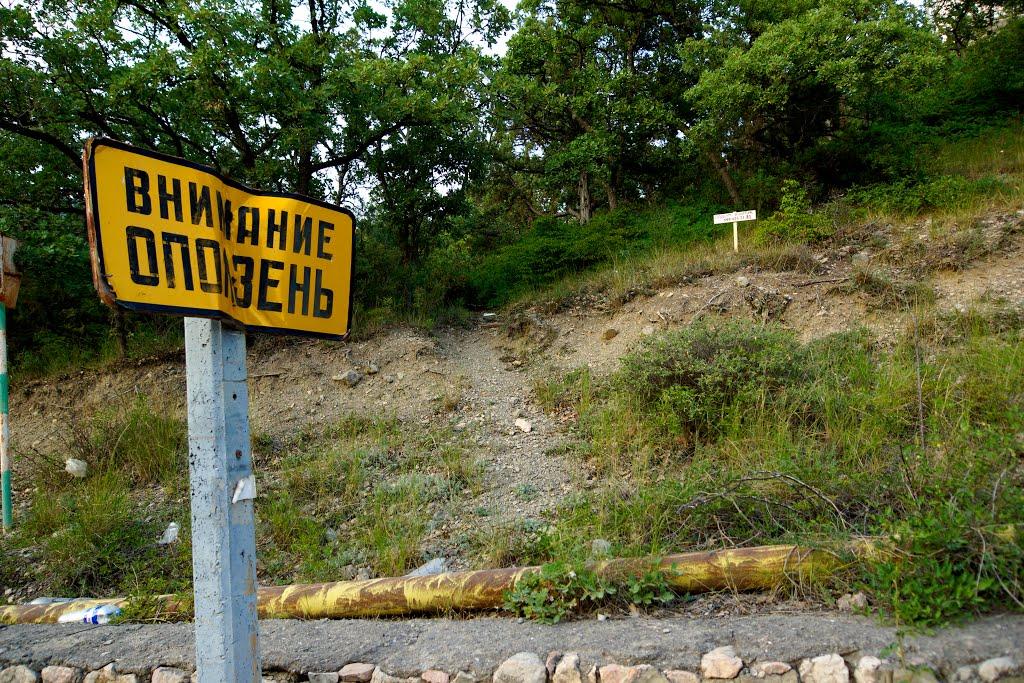 Тилове з panoramio.com - Tylove