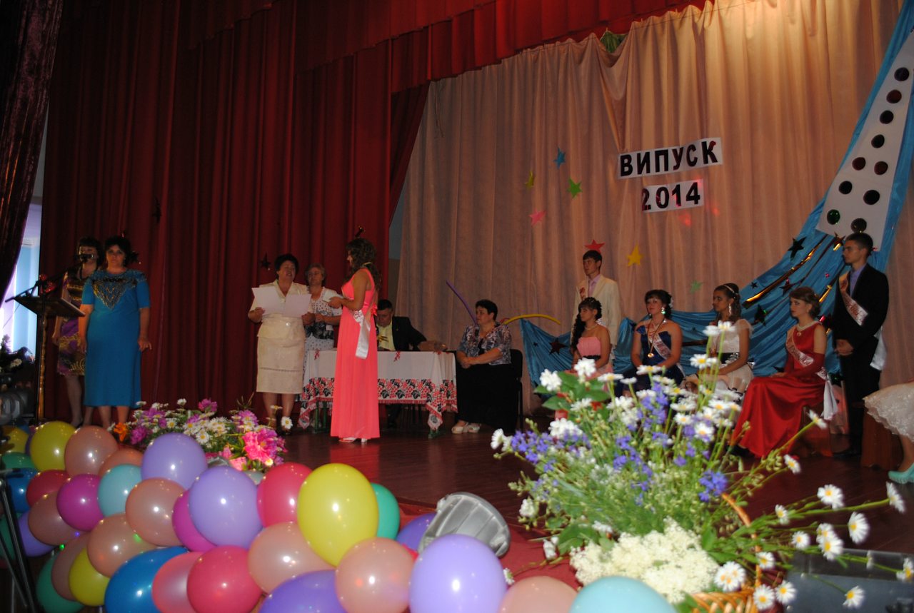 випуск 2014 - Мусиевка